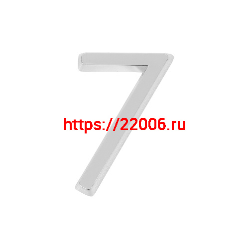 Цифра Fuaro (Фуаро) "7" самоклеящаяся ABS (50х37) (FUARO) CP хром Цифра Fuaro (Фуаро) "7" самоклеящаяся ABS (50х37) (FUARO) CP хром