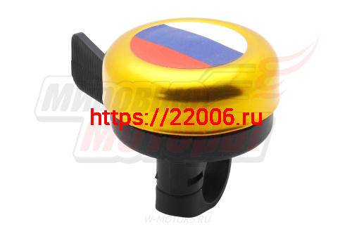 Звонок Вело алюминий/пластик с флагом "Россия" фото 3 Звонок Вело алюминий/пластик с флагом "Россия" фото 3