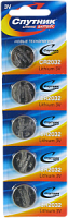 CR2032 B5 3V LITHIUM Спутник элемент питания 