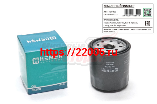 Фильтр масляный Toyota Avensis, Yaris 06-, Rav 4, Alphard, Camry, Corolla, Highlander (HOF002)