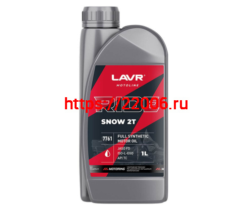 Масло LAVR MOTO RIDE SNOW для 2т двиг., синтетика, API TC, JASO FD, 1литра. (Ln7761) Масло LAVR MOTO RIDE SNOW для 2т двиг., синтетика, API TC, JASO FD, 1литра. (Ln7761)