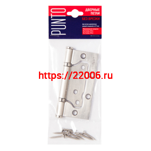 Петля Punto (Пунто) универсальная без врезки IN4200W-HD CF (200-2B/HD 100x2,5) кофе фото 2 Петля Punto (Пунто) универсальная без врезки IN4200W-HD CF (200-2B/HD 100x2,5) кофе фото 2