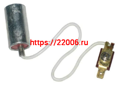 Конденсатор Ява 12В Конденсатор Ява 12В