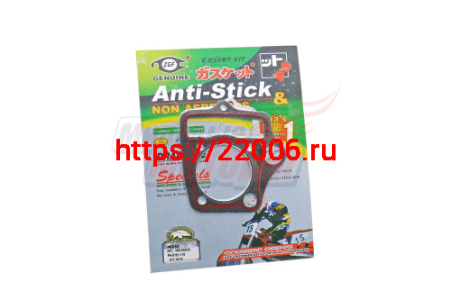 Набор прокладок ЦПГ Alpha, Delta, Zodiak, (110см3) 52 мм под головку + под цилиндр