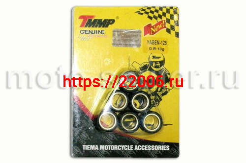 Ролики вариатора (комплект 6 штук) 16*13 7 грамм 139QMB, Honda Ролики вариатора (комплект 6 штук) 16*13 7 грамм 139QMB, Honda