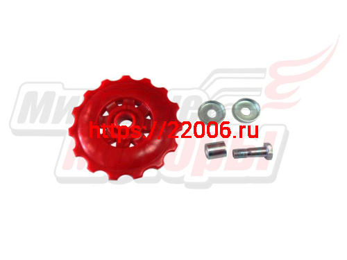 Ролик заднего переключателя 15Т Ролик заднего переключателя 15Т