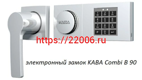 Сейф Format Paper Star Pro 3 EL (PS PRO 3Т.EL) фото 11