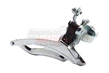 Переключатель передний "SHIMANO" TZ510, верхняя тяга, 31.8мм, 48T